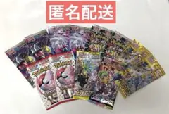ポケモンカード ポケセン産 ナイトワンダラー 29パック セット - メルカリ