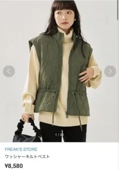 FREAK'S STORE ワッシャーキルトベストのサムネイル