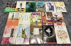 文庫本お好きな2冊 16種より組み合わせ自由 3冊以上可 書籍 本 読書 送料込