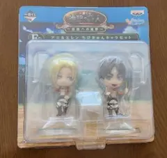 進撃の巨人 一番くじ B賞 エレン＆ミカサ ちびきゅんキャラセット