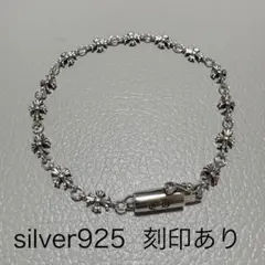 タイニーブレスレット ペーパー メンズ シルバー925 約20㎝