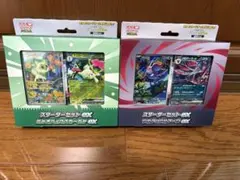ポケモンカード スターターセットex 2種セット ニャオハ ゾロア 各2個
