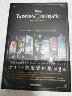 Wyrd Sisters 三人の魔女　テリー・プラチェット ディスクワールド Wyrd Sisters 三人の魔女 テリー・プラチェット ディスクワールド