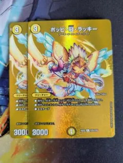 2026年最新】ポッピ冠ラッキーの人気アイテム - メルカリ