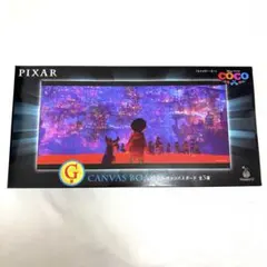 Item thumbnail for item c589eead-86e2-4700-b68d-2d8a47aa6526