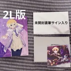 のっき 直筆サイン ポストカード ブロマイド ファミマ めろんぱーかー めろぱか