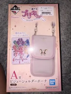 プリキュア 一番くじ A賞 ビジューショルダーポーチ ピンク