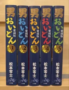 天切り松闇がたり 全5巻セット - メルカリ
