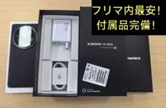 2026年最新】Xiaomi 14 Ultraの人気アイテム - メルカリ