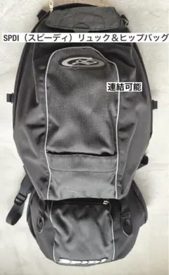 SPIDI○スピーディー＜2WAY ナイロン ライダースジャケット＞M0308c