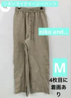 Plantation イッセイミヤケ パンツ Mサイズ - メルカリ