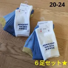 新品★　UNIQLO　レギュラーソックス　６足セット☆　大人　子供　20-24