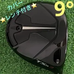 TITLEIST TSI3 9° ドライバー ヘッドのみ ※TSRのカバー付 Amazon.co.jp: タイトリスト TSR3 ドライバー用 ヘッドのみ 10度