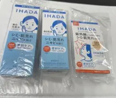2026年最新】IHADA薬用クリアスキンケアトライアルセットの人気