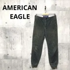 AMERICAN EAGLE アメリカンイーグル チノジョガーパンツ w29