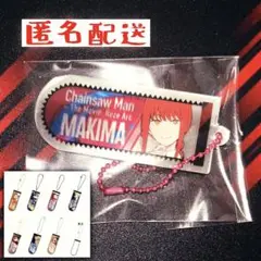 劇場版 チェンソーマン レゼ篇 チャームコレクションA マキマ
