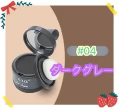 take様 リクエスト 2点 まとめ商品