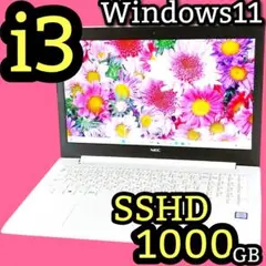 大量1TB✨フルHD✨最新Windows11✨ノートパソコン カメラ付 8GB