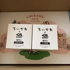 ちいかわ 台湾 限定 入場特典 うさぎ さすまた こんぼう - メルカリ
