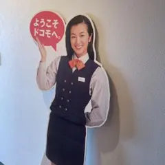 ドコモ鈴木京香タペストリー - メルカリ