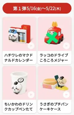 Item thumbnail for item 64051e0e-1206-4737-9c19-5b9823c85fa3