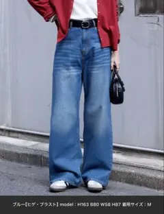 MONO-MART ハイウエストストレートデニムパンツ L