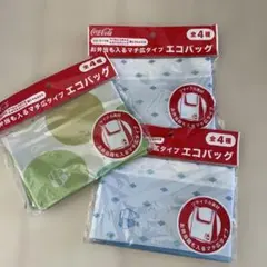 コカ・コーラ お弁当も入るマチ広エコバッグ 3点セットのサムネイル