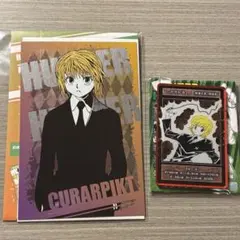 クラピカ キャラクターグッズ