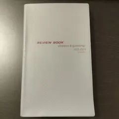 2026年最新】産婦人科レビューブックの人気アイテム - メルカリ