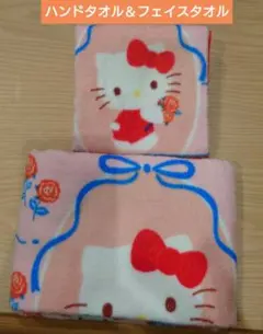 ハローキティ　昭和レトロ　ハンドタオル＆フェイスタオル