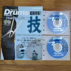 Item thumbnail for item 6fa46a1e-fdcf-44d5-9f0e-b79b2f6f9ba7