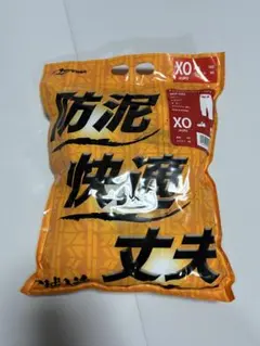 Item thumbnail for item 481dbe16-f007-41ff-882e-5d05de54480c