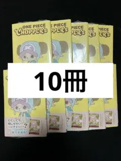 2026年最新】チョッパープロモの人気アイテム - メルカリ