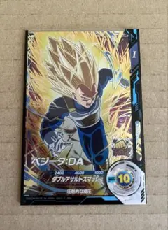 ドラゴンボールスーパーダイバーズ SDV5-058 GDR ベジータ:DA