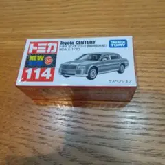 2026年最新】トミカセンチュリーの人気アイテム - メルカリ