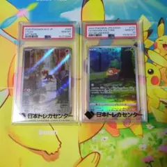 PSA10 ジュゴン オニスズメ AR 2枚セット - メルカリ
