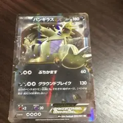 2026年最新】ポケモンカード バンギラスex 021/T トレーナーズの人気