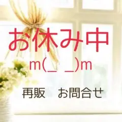 ドール服　ハンドメイド　再販ご依頼窓口♡