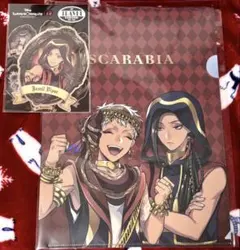 タイムセール　スカラビア　クリアファイル　カリム　ジャミル　ステッカー　ツイステ