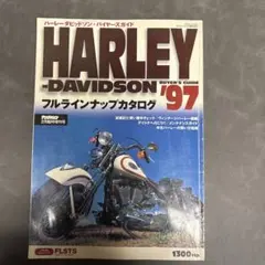 2026年最新】ビンテージ ハーレー メンテナンスブックの人気アイテム