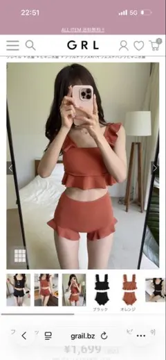 フリル付きオレンジセパレート水着 Sサイズ