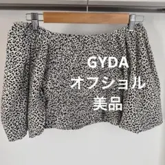 GYDA オフショルトップス　美品