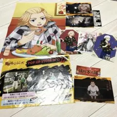 東京リベンジャーズ 佐野万次郎 マイキー 場地圭介 紙類 まとめ売り セット