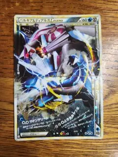 2026年最新】パルキア ディアルガ legendの人気アイテム - メルカリ