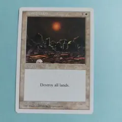 MTG ハルマゲドン 第4版 黒枠 日本語 【匿名配送】 - メルカリ