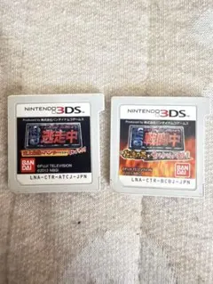 ニンテンドー3DS ソフト 2本セット バトル・フォー・マネー 戦闘中