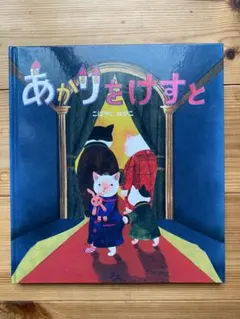 Item thumbnail for item f7cb79a8-e617-408a-8849-291174162f18