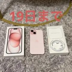 2026年最新】iPhone15 128gb ピンクの人気アイテム - メルカリ