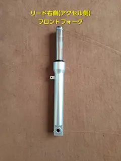 スズキ純正　GSX250E　他　フロントフォークオーバーホール部品　新品未使用 Amazon | スズキ 純正部品 GSX250E GSX400E 33Φ フロントフォーク