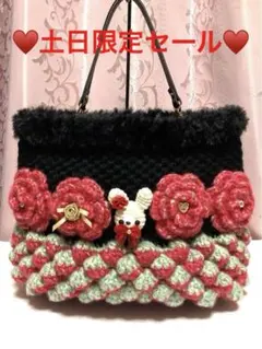 2026年最新】手編みいちごバッグの人気アイテム - メルカリ
